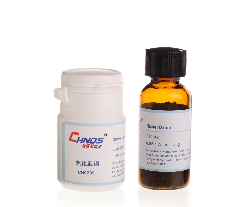 氧化(huà)亞鎳