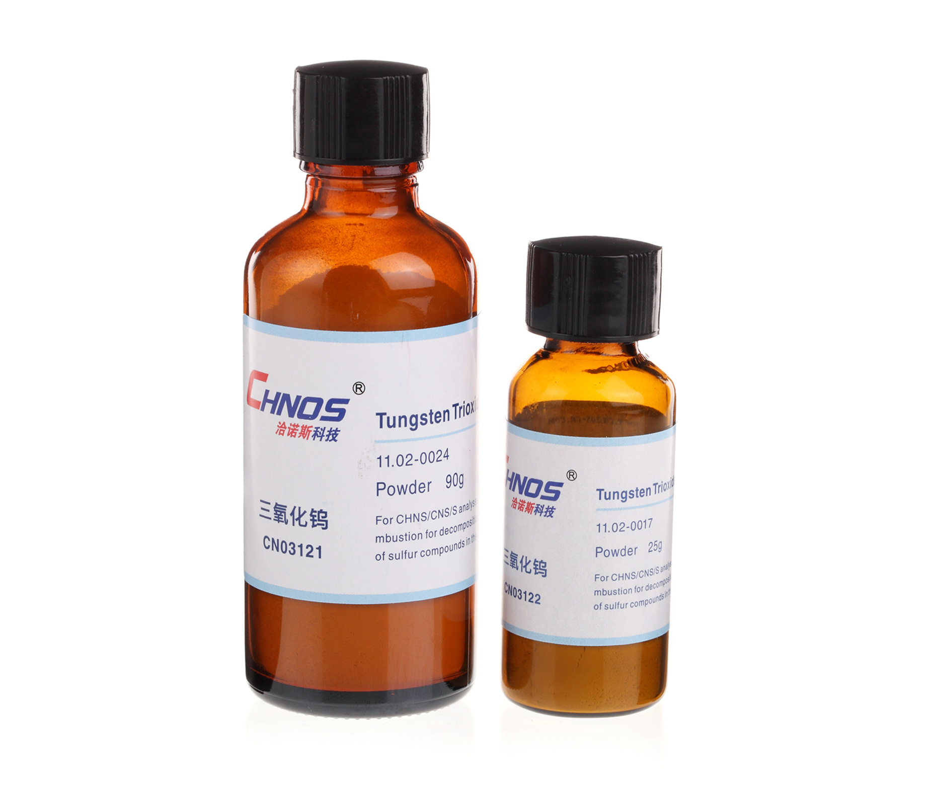 三氧化(huà)鎢助劑