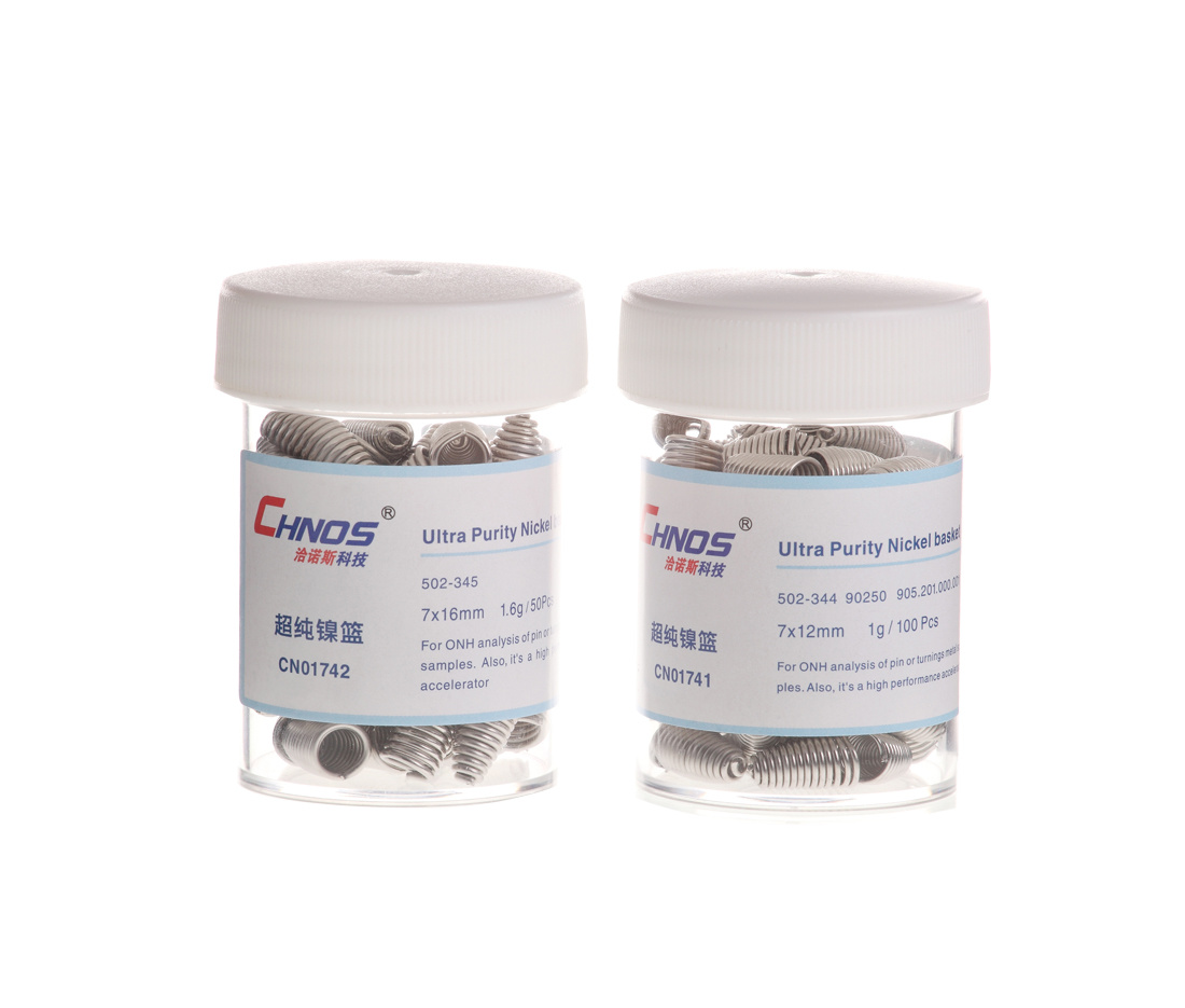 超純鎳籃
