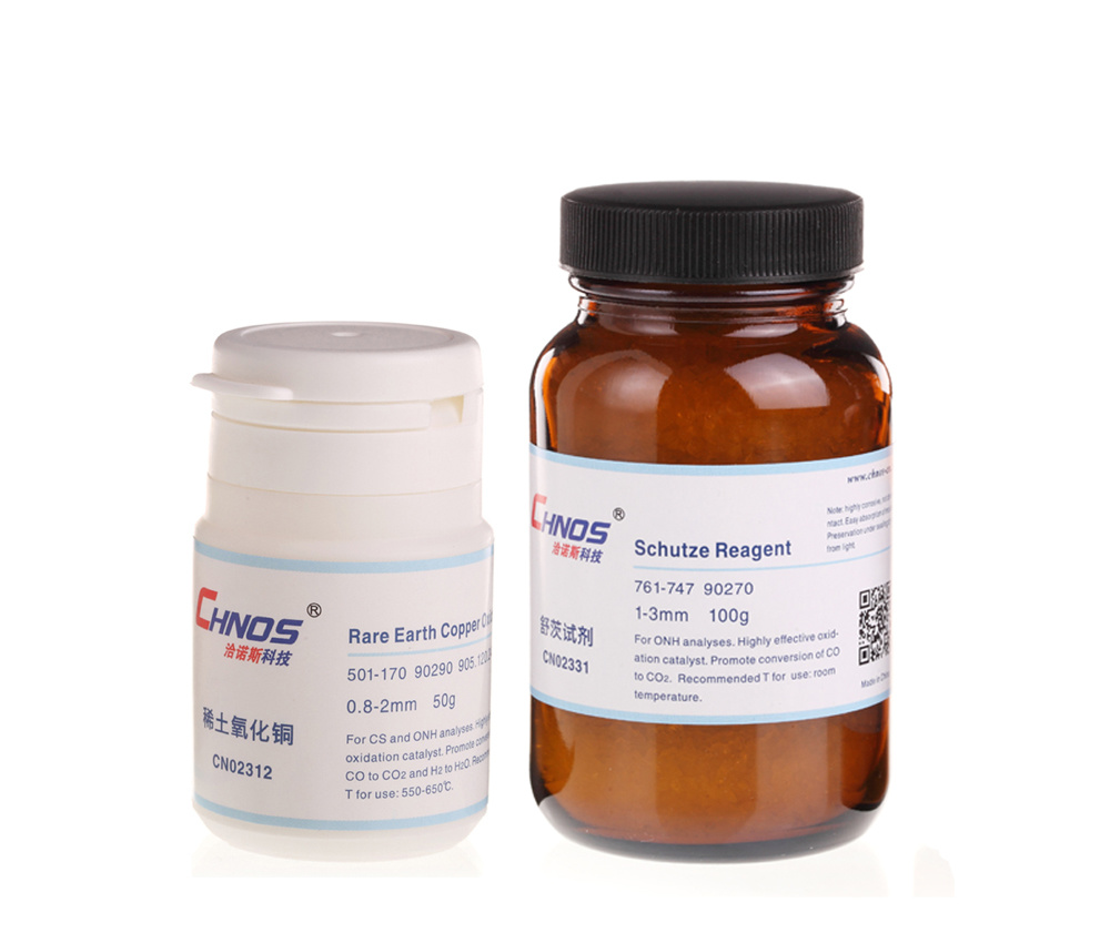 氧化(huà)銅 舒茨試劑